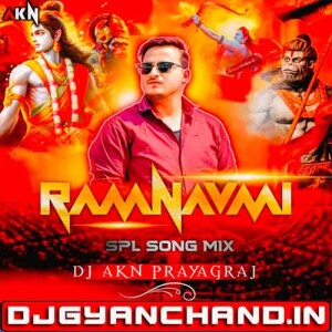 Ram Ji Ki Sena Chali {Edm Mix 2025} Dj Akn Prayagraj